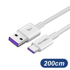 USB-A To USB-C 5A快充線 200cm 適用 Type-C 充電線 TypeC 傳輸線