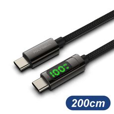 USB Type-C To C 100W 數位顯示PD快充線 2米 200cm 適用 傳輸線 快速充