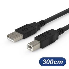 USB2.0 USB-A To USB-B 傳輸線 300cm 3米 適用 列印機線 印表機線