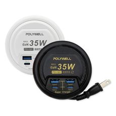 Gan 35W PD+QC3.0 輪盤收納充電器 適用 USB-C充電器 TYPE-C充電器