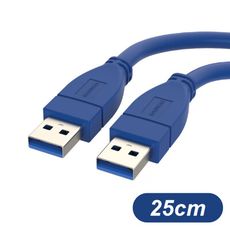 USB3.0 A公 To A公 高速傳輸線 25cm 適用 USB轉USB 公對公充電線