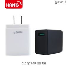 hang qc3.0 快速充電器 usb充電器 快充充電頭 qc 3.0 閃充 變壓器 手機平板電源