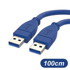 USB3.0 A公 To A公 高速傳輸線 100cm 適用 USB轉USB 公對公充電線