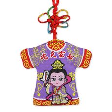 九天玄女小神衣吊飾 九天玄女小神衣香火袋 九天玄女娘娘平安符袋