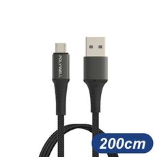 USB-A To Micro-B 編織充電線 2米 200cm 適用 Micro USB 手機充電線