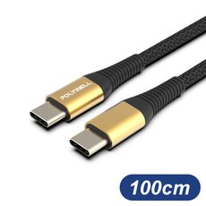 金色 USB3.1 Type-C 5A高速充電線 100cm 1米 適用 C to C 傳輸線