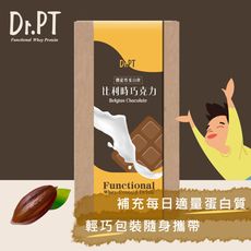 【Dr.PT】機能性乳清蛋白 -比利時巧克力 (37.4g*7包/盒)
