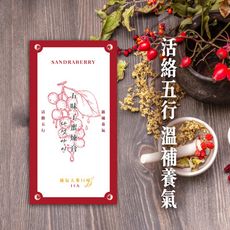 【果利生技 Guolibio】五味子蜜煉膏 - 補氣人蔘風味 (15包/盒)