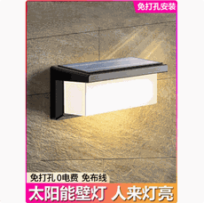 燈具 太陽能燈LED室外防水墻壁燈庭院別墅陽台圍牆大門牆頭太阳能感應燈家用門柱燈照明燈太陽能燈免打孔