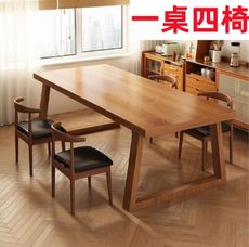 北歐餐桌椅實木方形桌椅組合家用小戶型方桌飯桌現代簡約長方形吃飯桌子客廳長條桌椅組合