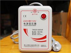 現貨 500W變壓器 110升220降壓器 110V轉220V 220V轉110V大陸電器台灣用