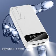 行動電源充電寶20000毫安超大容量學生耐用1萬超薄小巧便攜通專用移動電源