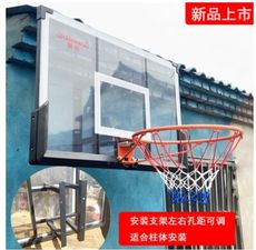 籃球架框 挂牆壁式壁挂式成人家用兒童籃板籃框培訓戶外電動升降室內籃球架