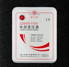 24H現貨  2000W轉換變壓器 220V轉110V  110轉220v 變壓器 國外電器台灣使用