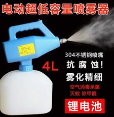 新型電動噴霧器 打藥機消殺噴壺消毒器 防疫鋰電池充家用超低容量噴霧器