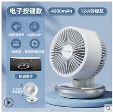 迷你可充電usb小風扇 充電桌面小電扇 靜音小風扇续航持久桌面風扇 便攜式床頭臺式風扇