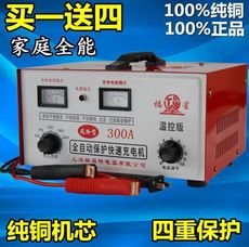 300A純銅汽車電瓶充電器大功率貨車叉車充電機6v12v24v智能通用