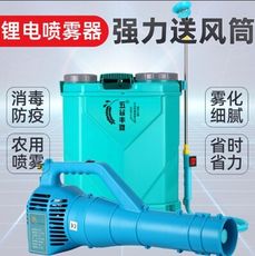 12A鋰電高壓電動噴霧器 送風筒強力彌霧機 消毒機 打農藥機 噴壺 打藥機