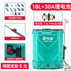 18L/20L電動噴霧器 農用鋰電高壓噴霧器 背負式充電打藥桶 消毒噴灑器