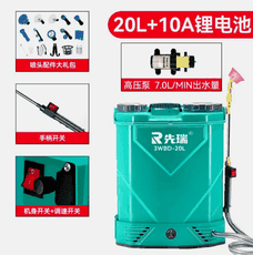 18L/20L電動噴霧器 農用鋰電高壓噴霧器 背負式充電打藥桶 消毒噴灑器
