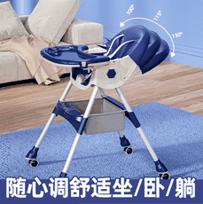 寶寶餐椅 高度可調節兒童餐椅 兒童餐椅多功能可折疊便攜式 嬰兒椅吃飯餐桌椅