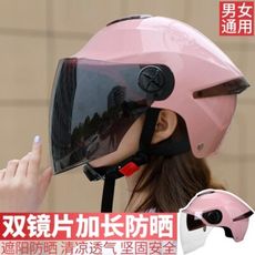 頭盔 電瓶電動摩托車頭盔兒童灰夏季男女哈雷半盔四季輕便安全頭盔