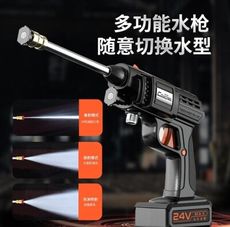 高壓洗車機無線鋰電池便攜式水槍充電12V24V家用水泵機清洗神器