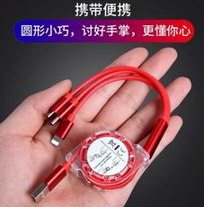 【8小時現貨】 一拖三伸縮數據線快充蘋果安卓三合一充電線多頭華為vivo手機通用