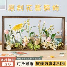 鋁合金相框 大號畫框 掛牆飾配件 鋁合金畫框 繪畫框 42ｃｍ