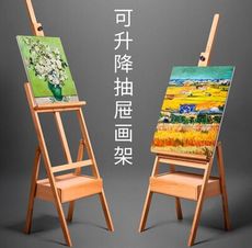 抽屜式畫架 畫板美術生專用4K畫板素描寫折疊支架式油畫架木製套裝