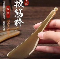 刮痧板 撥筋棒臉部刮痧 女面部通用疏通經絡眼部按摩板 拔筋棒 排毒淋巴