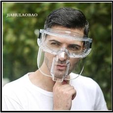 面罩 防護面罩全臉面部防飛沫防塵打磨打農藥噴漆工業透明面罩防護面具