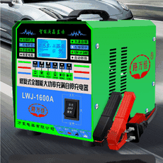 汽車電瓶充電器 12V24V伏通用大功率充電器 智能修複瓶充電機 蓄電池充電機 機車電瓶