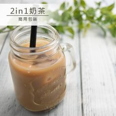 品皇咖啡 2in1奶茶 商用包裝 500g