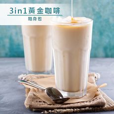 品皇咖啡 3in1黃金咖啡 隨身包 38入