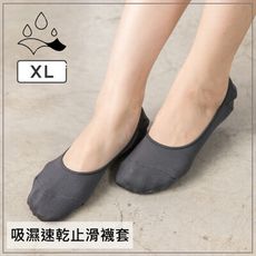 【貝柔】台灣製吸濕速乾超細纖維足底止滑隱形襪套(純色加大)