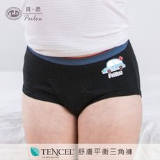 【貝柔】台灣製天絲棉舒膚平衡男童內褲(三角-汽車)