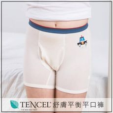 【貝柔】台灣製天絲棉舒膚平衡男童內褲(四角-警車)