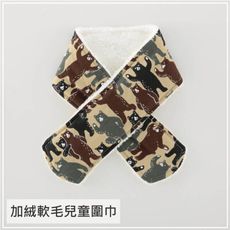 【貝柔】台灣製兒童加絨保暖圍巾(迷彩熊)