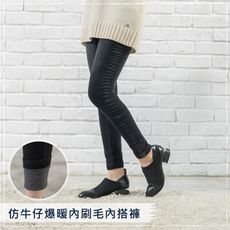 【貝柔】仿牛仔爆暖內刷毛內搭褲(水痕款)