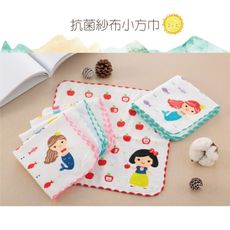 【貝柔】台灣製純棉抗菌紗布小方巾(白雪公主)