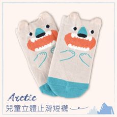 【貝柔】台灣製兒童趣味立體短襪(北極熊)