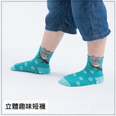 【貝柔】台灣製兒童趣味立體短襪(貓頭鷹)