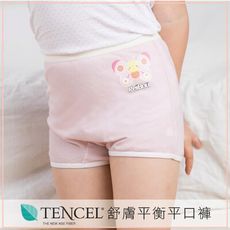 【貝柔】台灣製天絲棉舒膚平衡女童內褲(四角-小蝴蝶)