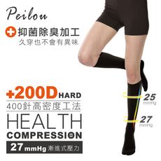 台灣製機能加壓除臭壓力小腿襪(200丹)