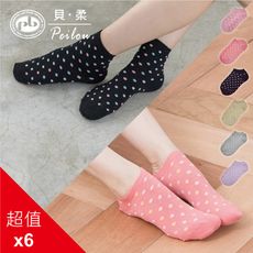 【貝柔】台灣製點點造型精梳棉襪(船襪/短襪)