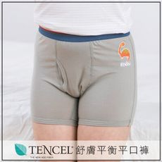 【貝柔】台灣製天絲棉舒膚平衡男童內褲(四角-小雷龍)