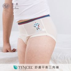 【貝柔】台灣製天絲棉舒膚平衡男童內褲(三角-機器人)