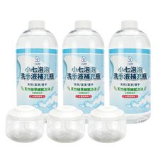 小七泡泡 自動感應洗手機SE002專用 升級版 洗手液1000ml補充瓶x3+空瓶x3 C1000