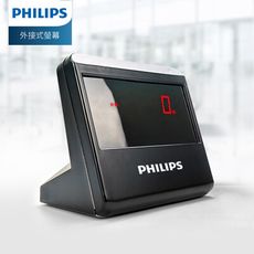 PHILIPS飛利浦 JBYD-TW818點驗鈔機專用外接式螢幕(簡易袋裝)